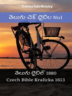 cover image of తెలుగు చెక్ బైబిల్